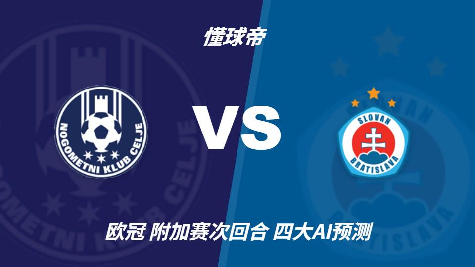 Góc Nhìn BM88: Bốn AI dự đoán Celje vs Slovan Bratislava: ba nhà chọn hòa, DeepSeek chọn chủ thắng