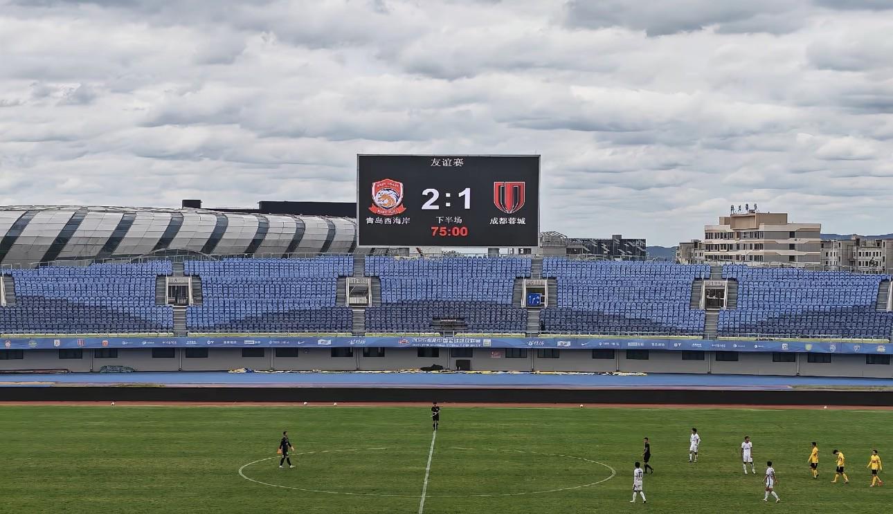 Góc Nhìn BM88: Giao hữu: Thanh Đảo Tây Hải Ngạn 2-1 Thành Đô Dung Thành, Memisevic và Nam Tùng ghi bàn