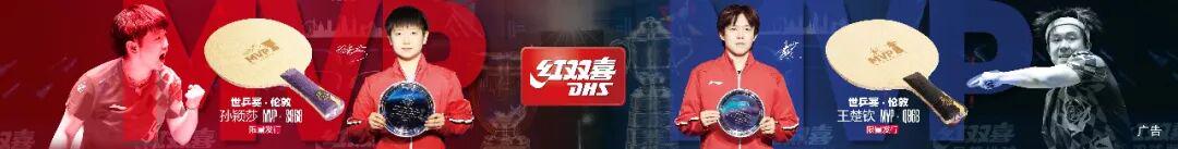 Góc Nhìn BM88: Hiệp hội Bóng bàn Trung Quốc điều chỉnh danh sách vận động viên dự Giải vô địch Bóng bàn châu Á 2026